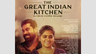 Malayalam Movie the great indian kitchen poster
